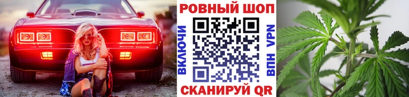 Наркота Лесозаводск ГАШИШ  Марихуана  COCAIN  APVP  Меф мяу мяу 