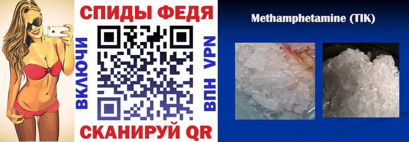 Amphetamine 98% Лесозаводск