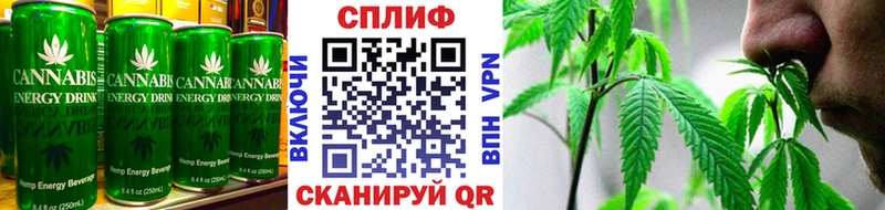 Еда ТГК марихуана Лесозаводск