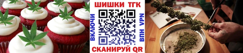 Canna-Cookies марихуана Лесозаводск