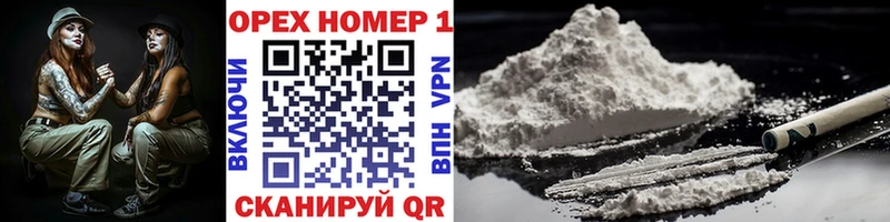 КОКАИН Fish Scale  даркнет сайт  Лесозаводск 