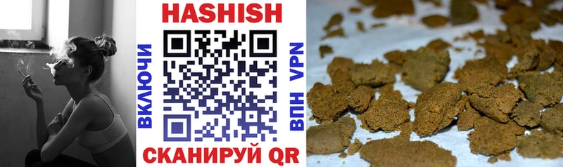 Гашиш AMNESIA HAZE  Лесозаводск 