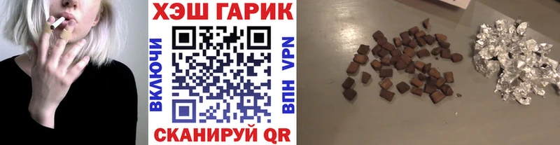 Гашиш индика сатива Лесозаводск