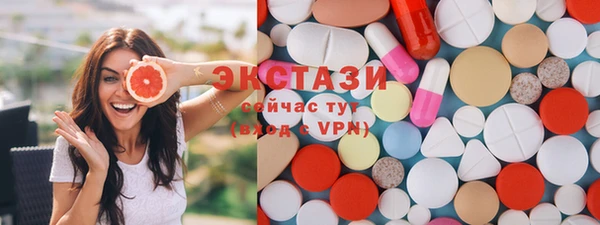 прущие крисы Волоколамск