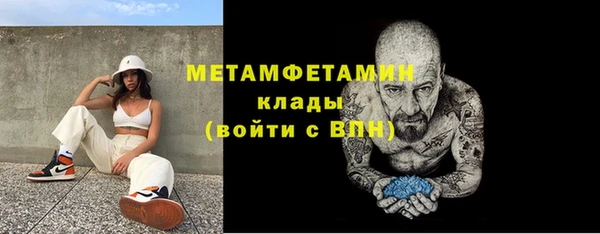 МДМА Володарск