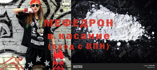 MESCALINE Волосово