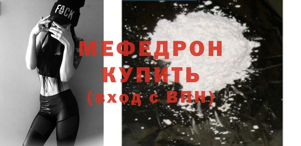 МДМА Володарск