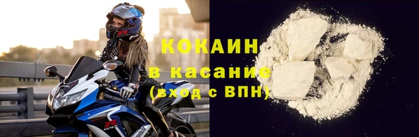 прущие крисы Волоколамск