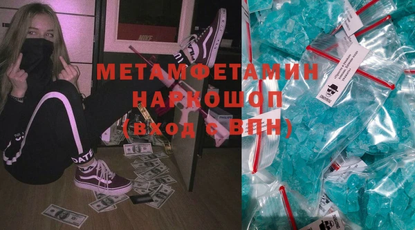 МДМА Володарск