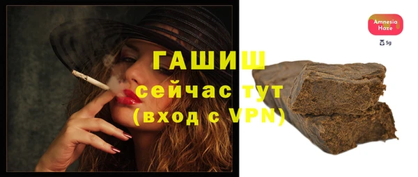прущие крисы Волоколамск