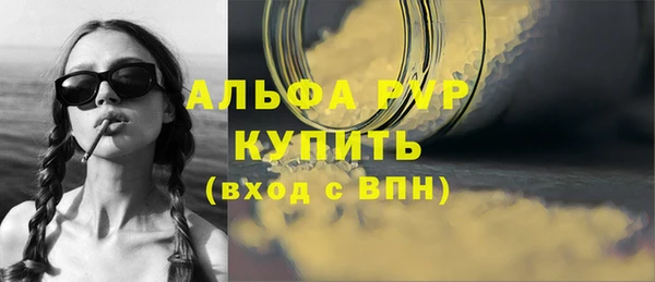 МДМА Володарск