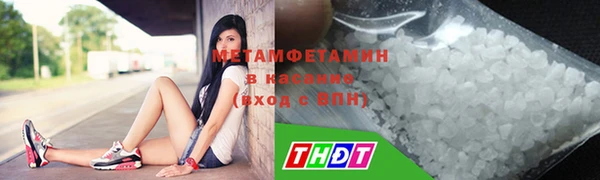 прущие крисы Волоколамск