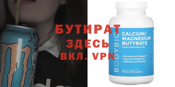 MESCALINE Волосово