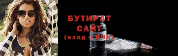 прущие крисы Волоколамск