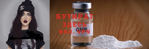 МДМА Володарск