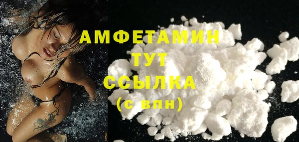 МДМА Володарск