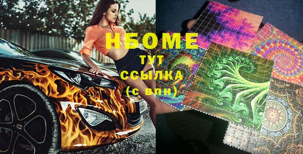 МДМА Володарск