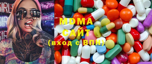 прущие крисы Волоколамск