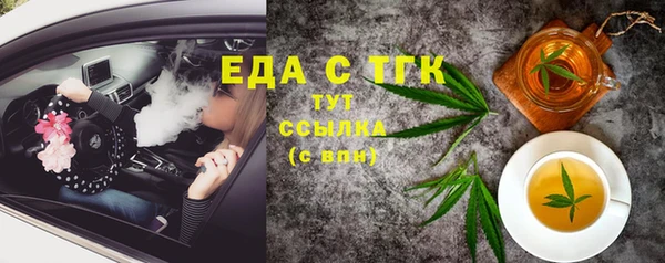 MESCALINE Волосово
