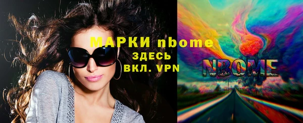 кокаин Верхнеуральск
