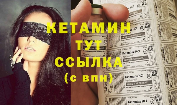прущие крисы Волоколамск