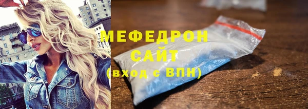 МДМА Володарск