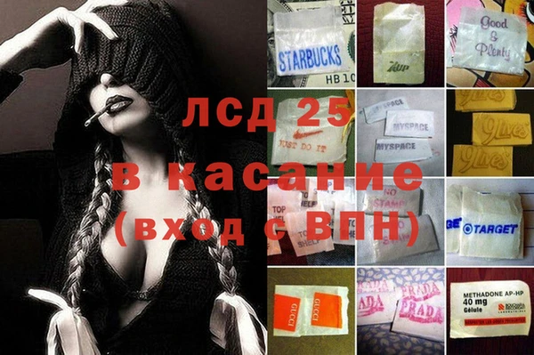 MESCALINE Волосово
