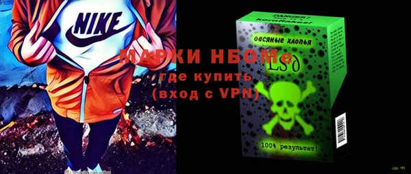 прущие крисы Волоколамск