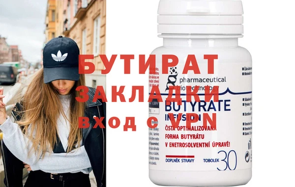 MESCALINE Волосово