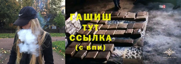 прущие крисы Волоколамск