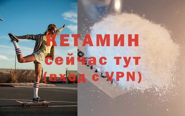 прущие крисы Волоколамск