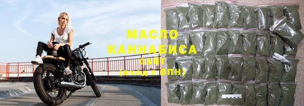 прущие крисы Волоколамск
