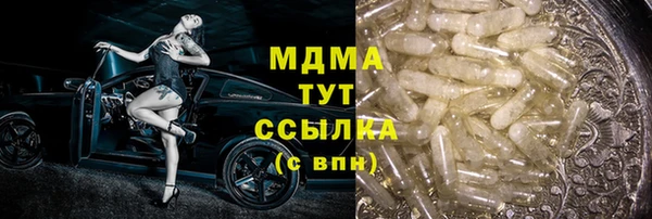 МДМА Володарск