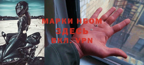 MESCALINE Волосово