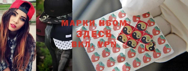 прущие крисы Волоколамск