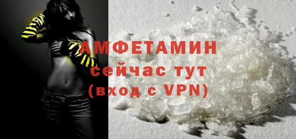 прущие крисы Волоколамск