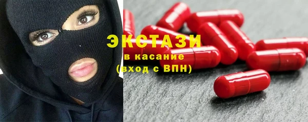 МДМА Володарск