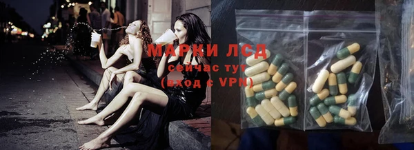 МДМА Володарск