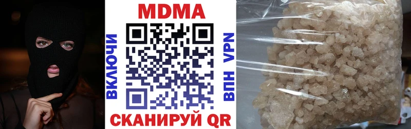 MDMA молли  Лесозаводск 