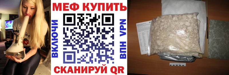Меф кристаллы  blacksprut ссылки  Лесозаводск 