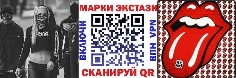 дарнет шоп  Лесозаводск  Марки 25I-NBOMe 1,5мг 