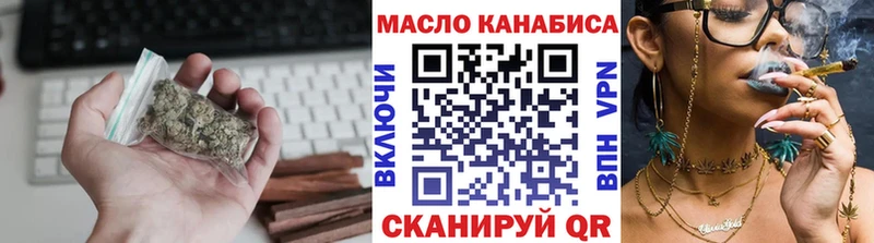Дистиллят ТГК вейп  купить   Лесозаводск 