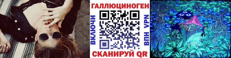 Галлюциногенные грибы Psilocybine cubensis  мориарти телеграм  Лесозаводск  как найти наркотики 